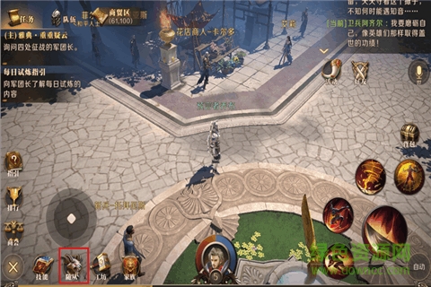 无尽神域百度版