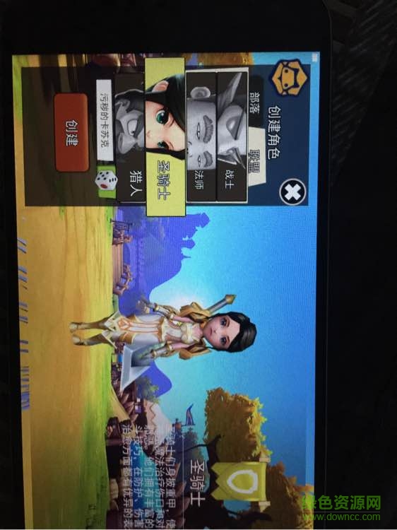 我叫mt开荒团手游