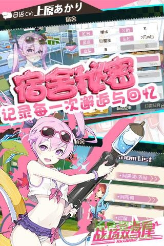 战场双马尾九游版 战场双马尾九游客户端下载