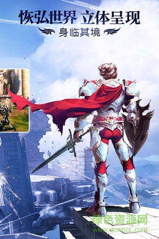 6071天堂2血盟手游下载