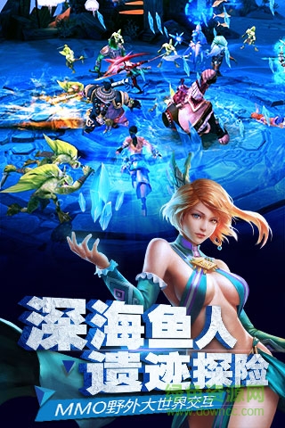 太极熊猫2朋友玩