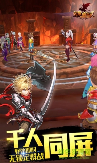 幻想编年史百度手游