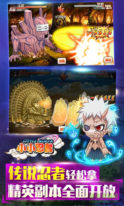九游小小忍者手游 小小忍者九游版