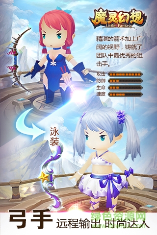 魔灵幻想超级版公益服