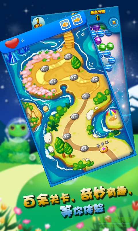 疯狂泡泡龙新版1000关 疯狂泡泡龙新版1000关