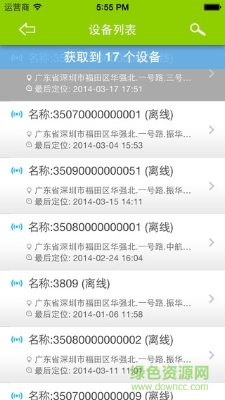 城市漫步守护星苹果版下载 城市漫步守护星下载苹果版