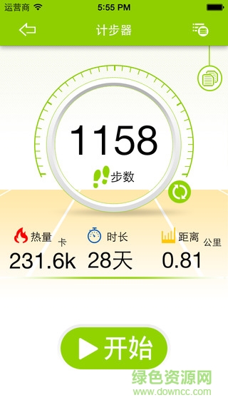 城市漫步云健康