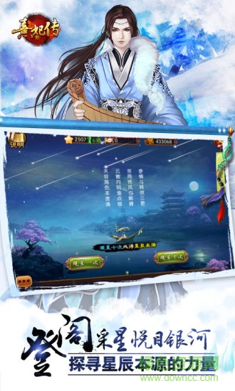 熹妃传官网下载爱游戏