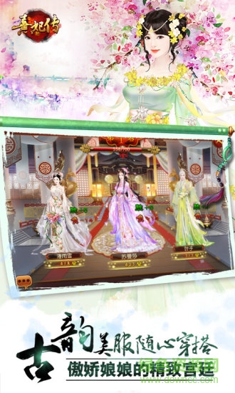 熹妃传修改版无限元宝