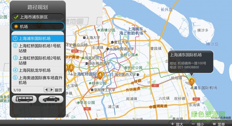 高德地图tv版 高德地图tv版