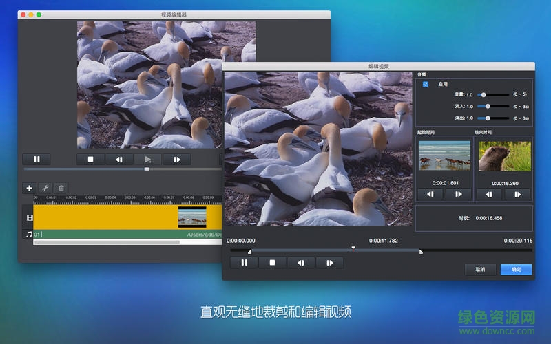 超级转霸DVD刻录版mac客户端 超级转霸DVD刻录版mac客户端