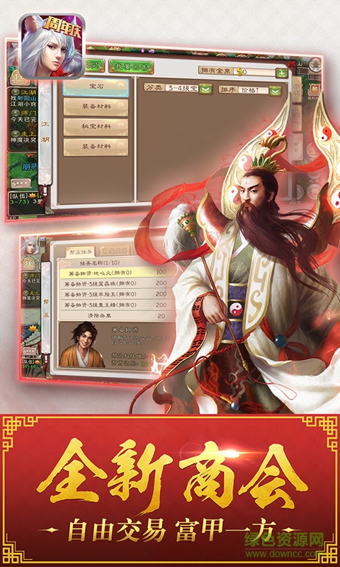 vivo版西游神魔决游戏