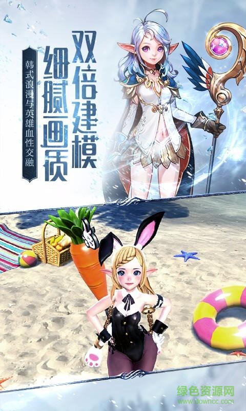 我守护的一切官方版