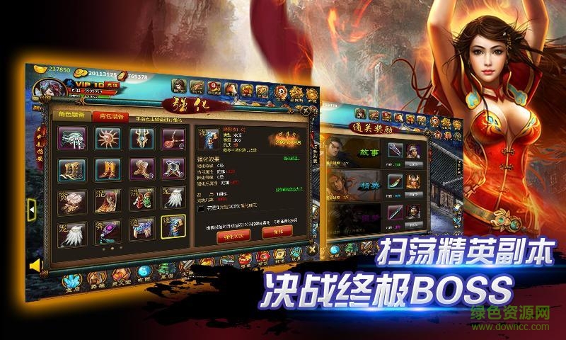 yy水浒360手机版下载