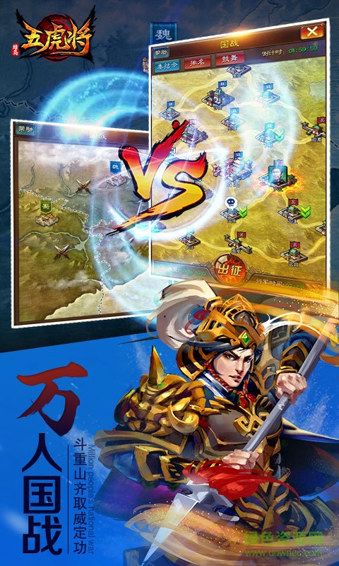 百度版蜂鸟五虎将游戏 百度版蜂鸟五虎将