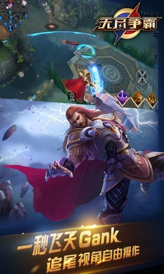 无尽争霸安峰版 无尽争霸安峰版下载