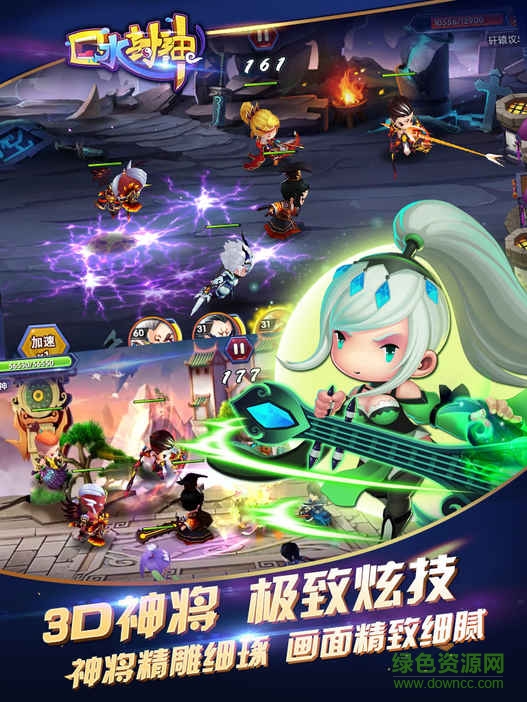 口水封神官网下载