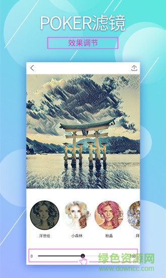 分享poker滤镜