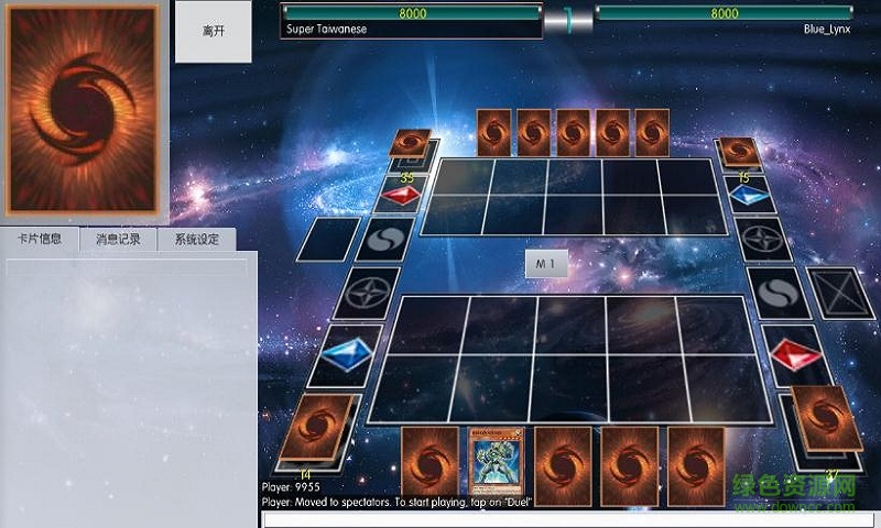 游戏王ygopro汉化修改版 最新版ygopro汉化版