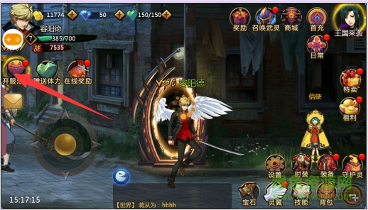 镇魂街手游官网