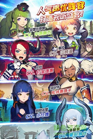 克鲁赛德战记心动版