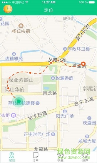 点点递递app 点点递递app下载