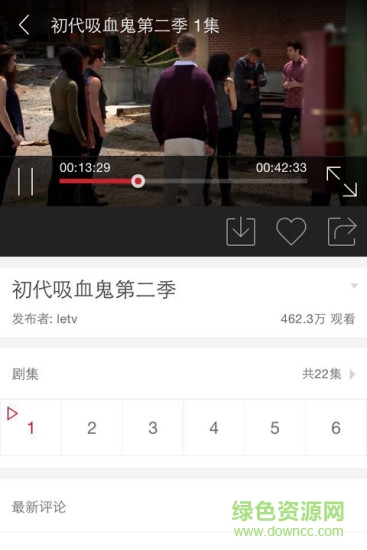超级视频tv版下载