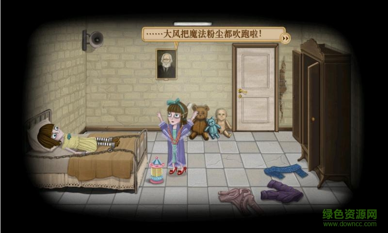 弗兰的悲惨之旅1