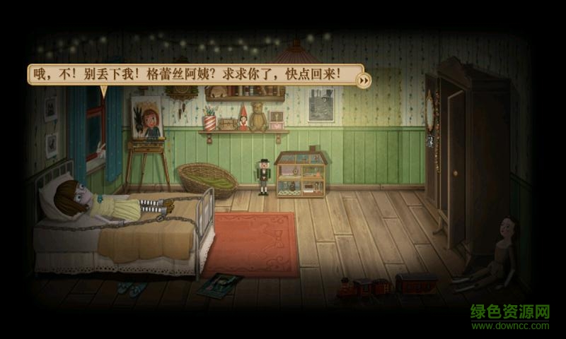 弗兰的悲惨之旅5汉化版下载