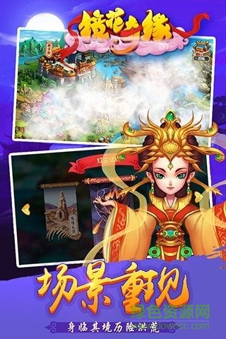 镜花奇缘百度版 镜花奇缘手游百度版