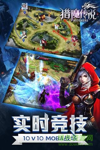 果盘版猎魔传说