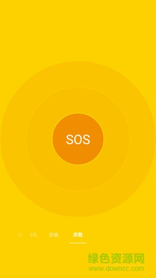 七颜手电筒 七颜手电筒app下载