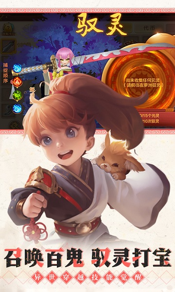 热血江湖手游当乐版