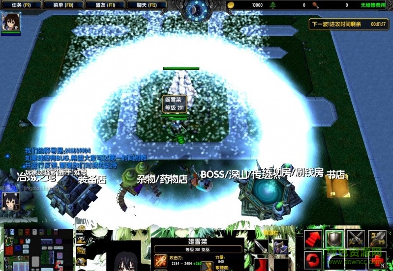 错乱的时空v1.3.0无CD无限蓝p闪版 错乱的时空v1.3.0无CD无限蓝p闪版