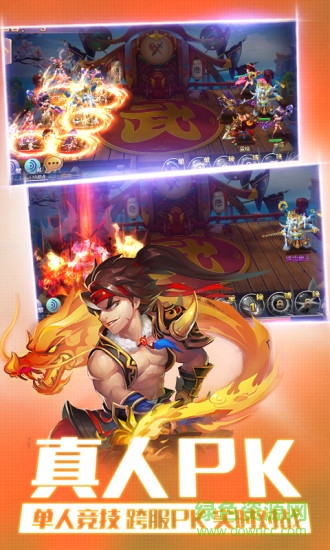 灵动西游内购版