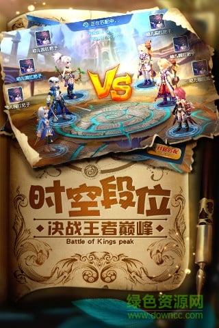 星辰奇缘一加版 星辰奇缘一加手机版