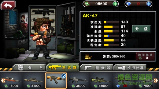 反恐突击队2下载 反恐突击队2内购