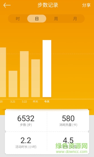 魅族手表app最新版