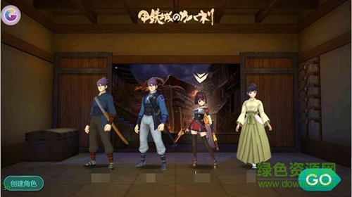 甲铁城的卡巴内瑞手游