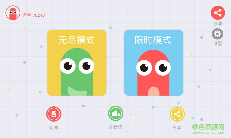 贪吃蛇大战oppo版