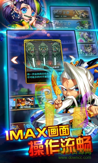 大武当之剑变态版 大武当之剑变态版下载