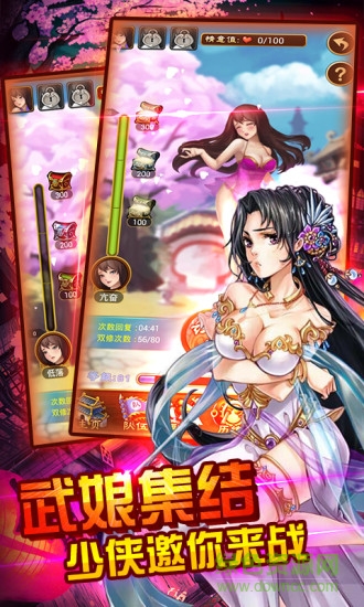 大武当之剑小米版 大武当之剑小米最新版下载