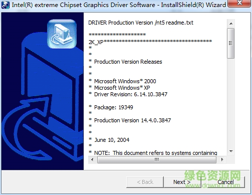 Intel845系列显卡驱动客户端
