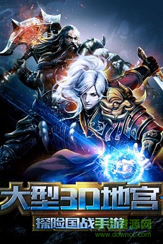 探墓风云满v无限钻版 探墓风云满v