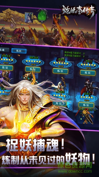 九游炼妖壶传奇手机版