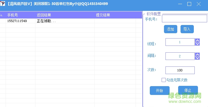 美团外卖红包免费领取 美团外卖红包免费领取