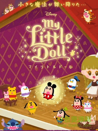 迪士尼我的小小人偶 迪士尼我的小小人偶手机版