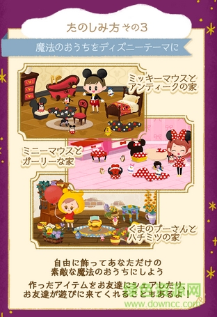 迪士尼我的小小人偶中文最新