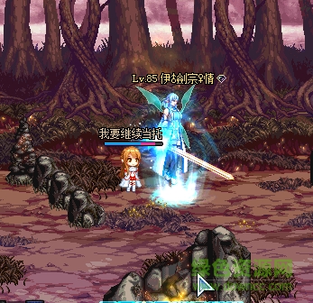 DNF剑宗人剑合一补丁 DNF剑宗人剑合一补丁