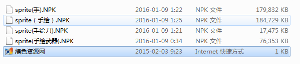 DNF鬼剑士手绘武器补丁